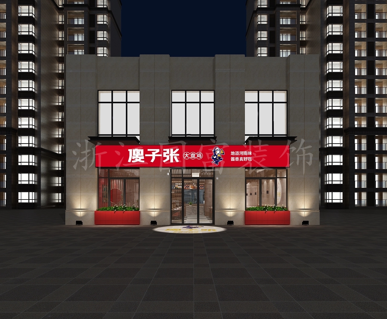 紹興餐飲店裝修設(shè)計公司哪家好？300平米餐飲店設(shè)計效果圖