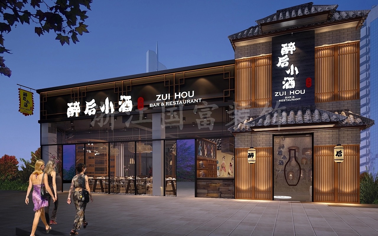 酒館裝修設(shè)計(jì)公司哪家專業(yè)？嘉興酒館裝修效果圖