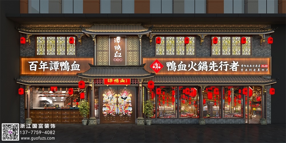 創(chuàng)意火鍋店設計要體現(xiàn)在哪些方面？